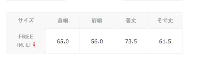 Yang Liu 缎面襯衫